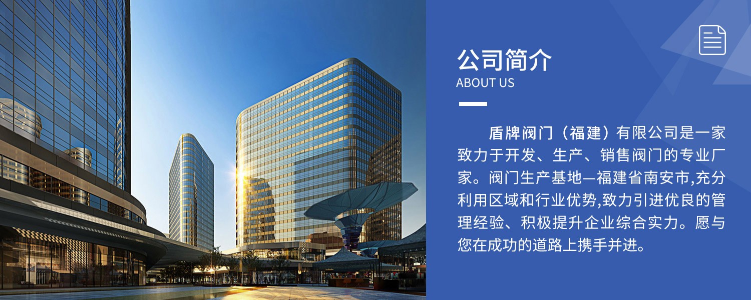 公司介绍.jpg